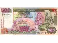 500 ρουπίες Σρι Λάνκα 1991