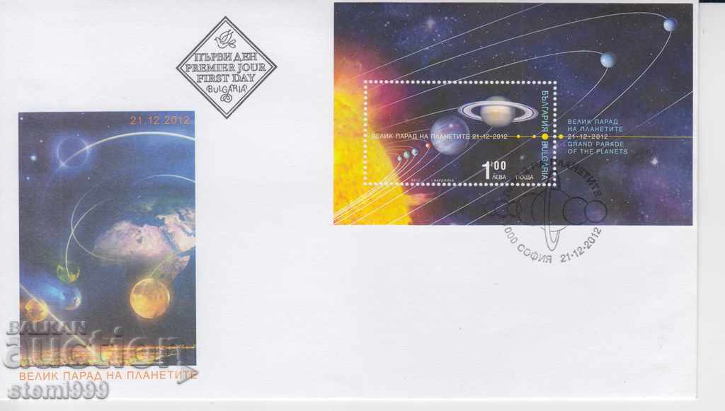 Първодневен пощенски плик космос Астрономия
