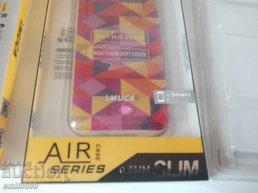 Θήκες με τιμή € 2.99 | 5.85 BGN