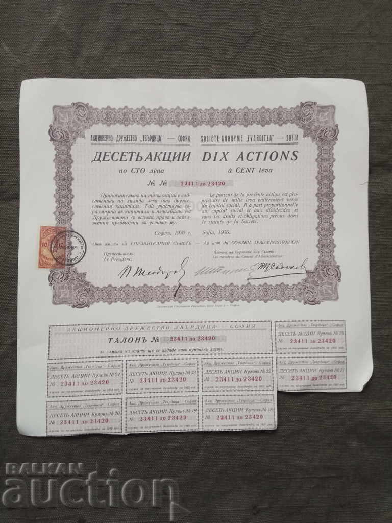 BGN 1000 share "Tverditsa" BGN 1000 share "Tverditsa"