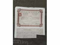 100 leva acțiune "Tvardița"