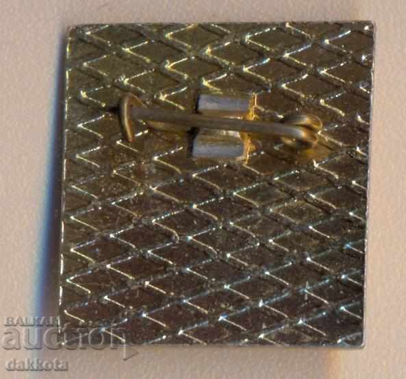 Πιστοποιητικό Bankya με τιμή 2.50 BGN | € 1.28