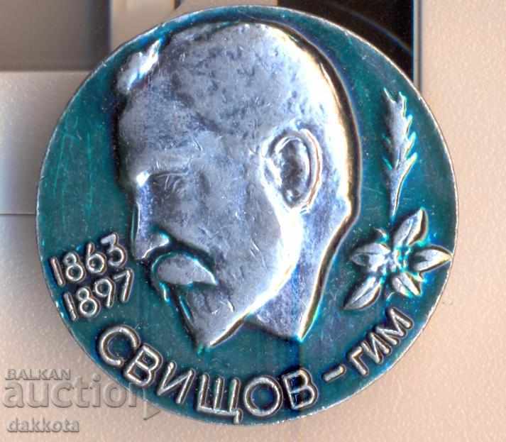 Badge Svishtov GIM 1863-1897