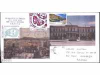 Пътувал плик с марки Изглед Архитектура 2008 от  Гърция