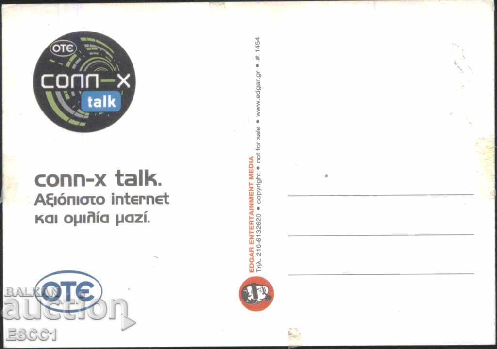 Comic postcard with Sports from Greece with price 2.00 BGN | € 1.02 Comic postcard with Sports from Greece with price 2.00 BGN | € 1.02