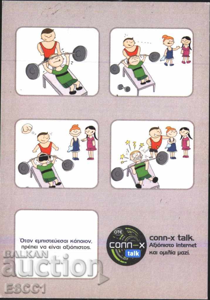 Пощенска картичка Комикс със Спорт от Гърция