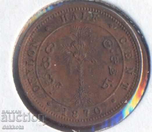 Остров Цейлон 1/2 цент 1870 година