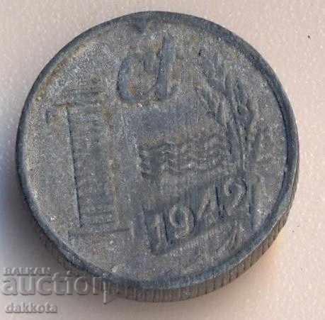Holland cent 1942, zinc