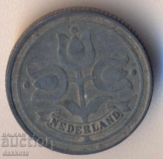 Ολλανδία 10 σεντς το 1941, ο ψευδάργυρος με τιμή 2.95 BGN | € 1.51