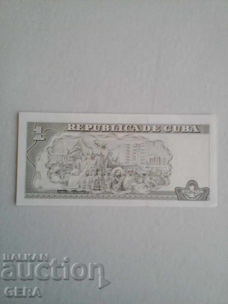 banknotes with price 5.00 BGN | € 2.56 banknotes with price 5.00 BGN | € 2.56