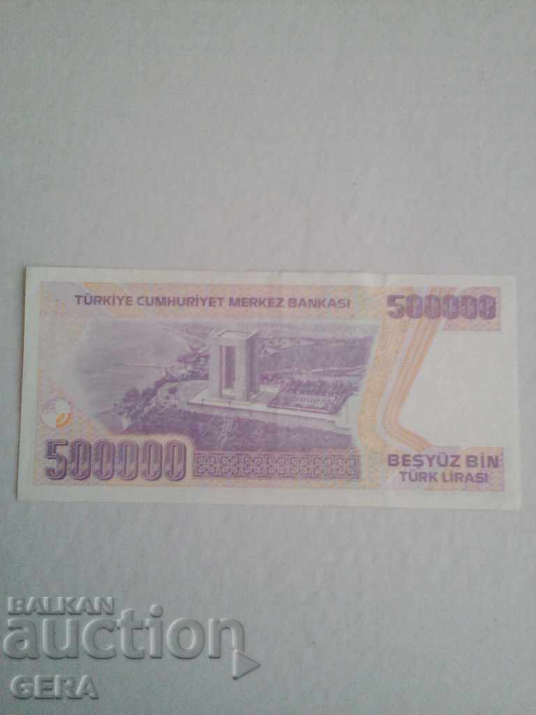 banknotes with price 5.00 BGN | € 2.56 banknotes with price 5.00 BGN | € 2.56