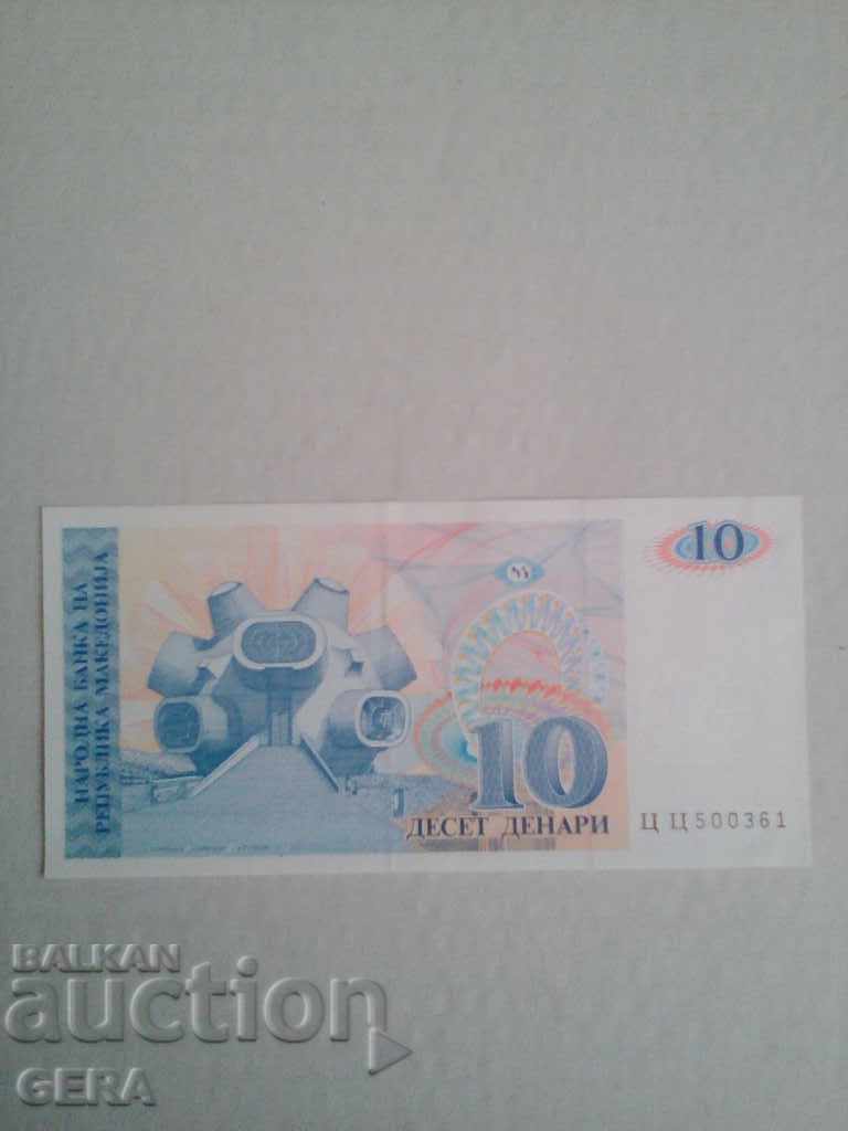 banknotes with price 7.00 BGN | € 3.58 banknotes with price 7.00 BGN | € 3.58