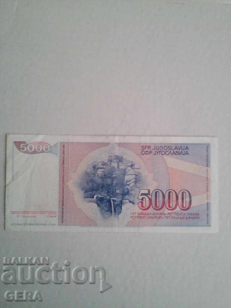 banknotes with price 9.00 BGN | € 4.60 banknotes with price 9.00 BGN | € 4.60