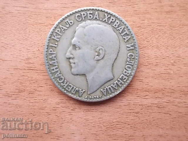 2 dinars with price 7.00 BGN | € 3.58 2 dinars with price 7.00 BGN | € 3.58