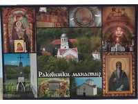 Раковишки манастир - до град Кула / Видин
