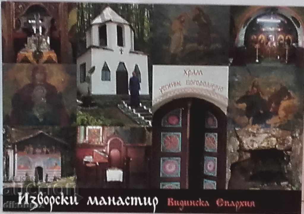 Izvorski Monastery - near the town of Dimovo / Vidin