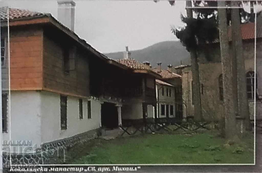 Μοναστήρι Κοκάλια / κοντά στο Κοκλαγιάνε - Σόφια