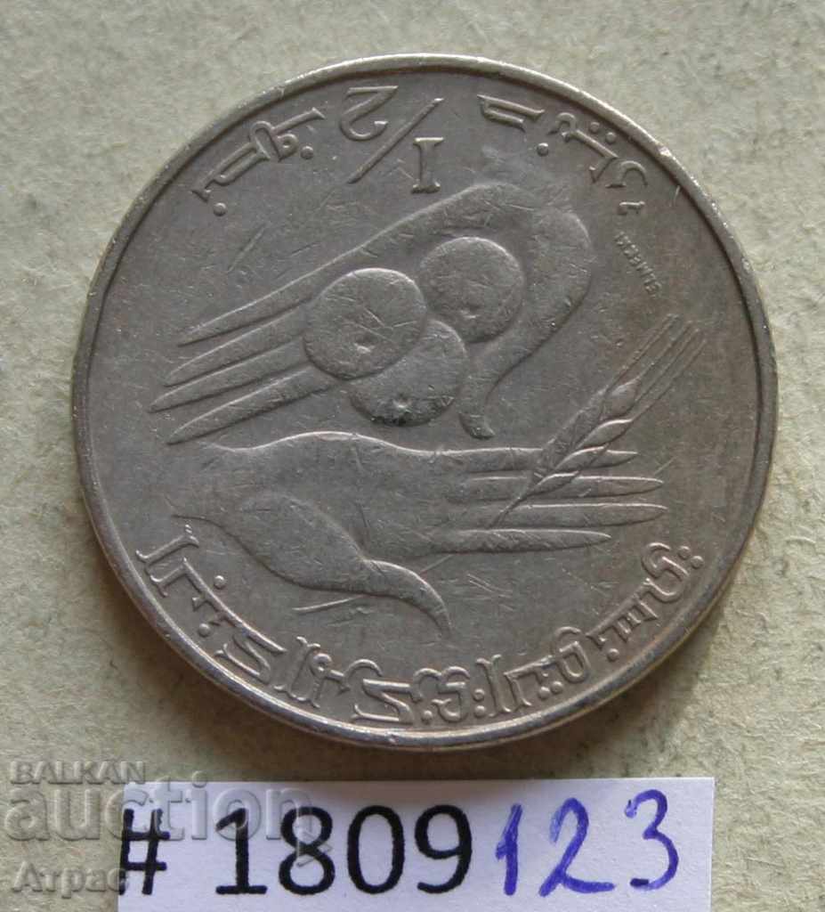 1/2 δηνάριο 1976 Τυνησία με τιμή € 0.77 | 1.51 BGN