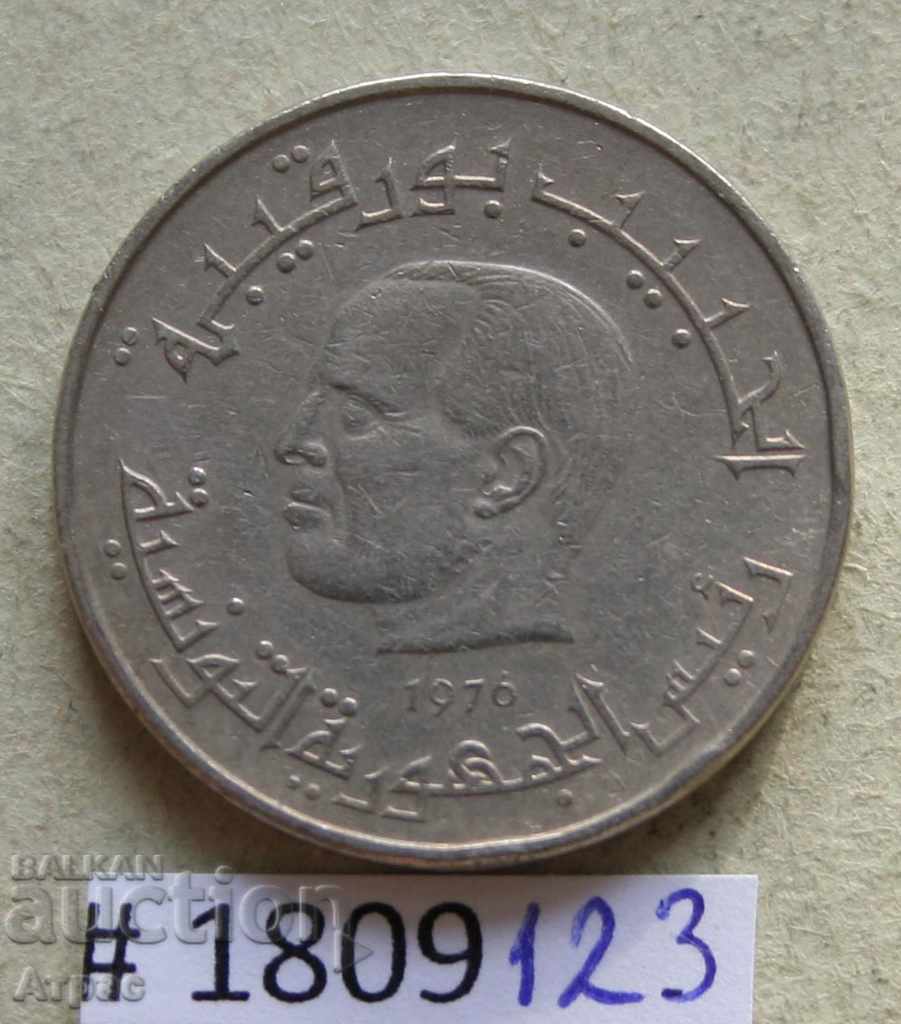 1/2 dinar 1976 Tunisia