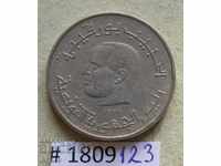 1/2 dinar 1976 Tunisia