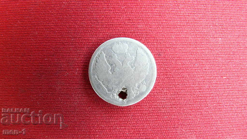 15 KOPEIKI - 1 ZLAT 1835g with price 6.00 BGN | € 3.07 15 KOPEIKI - 1 ZLAT 1835g with price 6.00 BGN | € 3.07