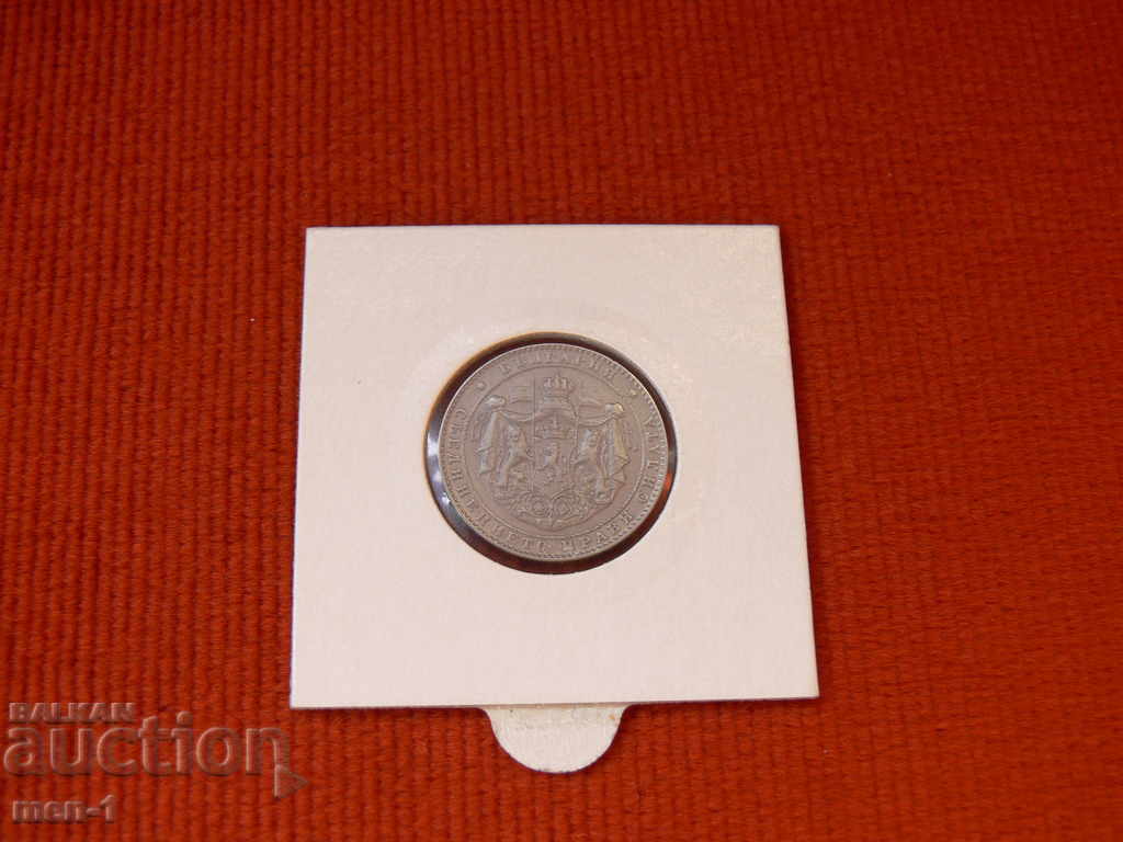 Kingdom of Bulgaria - 2 BGN from 1925 / Excellent / with price 300.00 BGN | € 153.39 Kingdom of Bulgaria - 2 BGN from 1925 / Excellent / with price 300.00 BGN | € 153.39