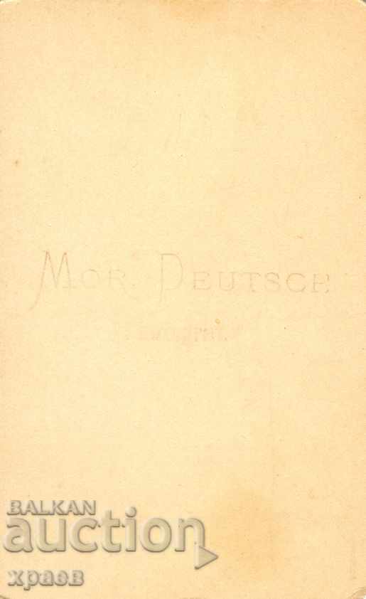 OLD PHOTO - M0309 with price 19.99 BGN | € 10.22 OLD PHOTO - M0309 with price 19.99 BGN | € 10.22