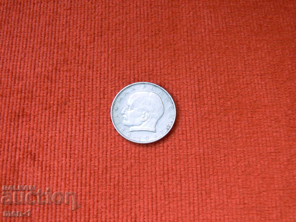 2 brands (FRG) 1963 Letter (F) with price 10.00 BGN | € 5.11 2 brands (FRG) 1963 Letter (F) with price 10.00 BGN | € 5.11