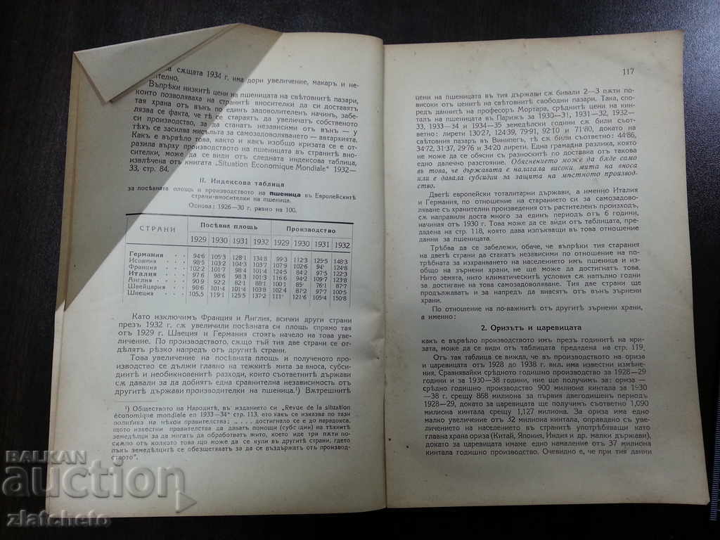 Auction The World Economic Crisis 1929-1938. Krum Mutafov Auction The World Economic Crisis 1929-1938. Krum Mutafov