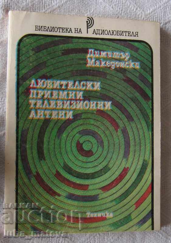 AMATEUR RECEIVING TELEVISION ANTENNAS 1988