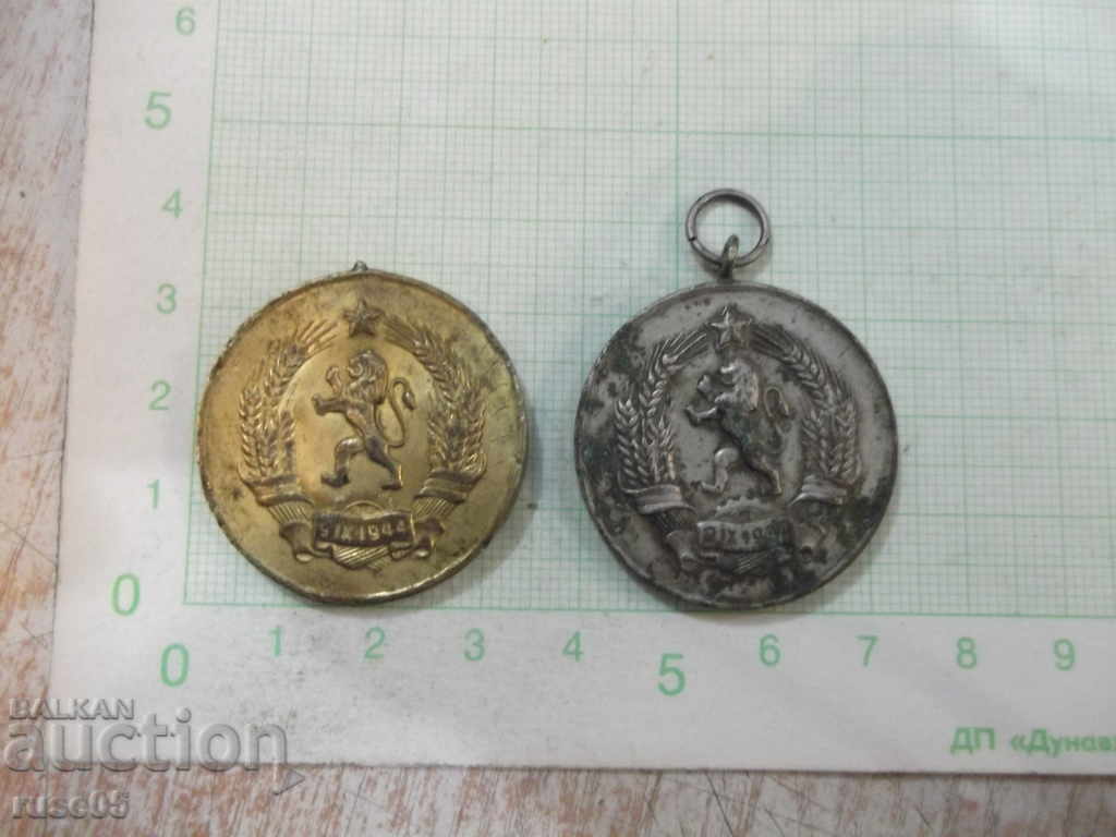 Lot of 2 pcs. Medals for Maternity (grades I and II) with price 5.00 BGN | € 2.56 Lot of 2 pcs. Medals for Maternity (grades I and II) with price 5.00 BGN | € 2.56