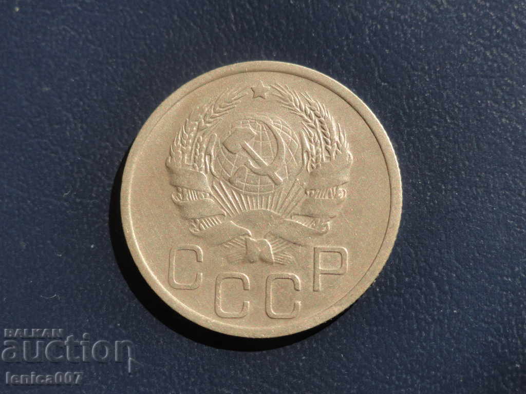 Παράδοση Ρωσία (ΕΣΣΔ), 1936. - 20 καπίκια Παράδοση Ρωσία (ΕΣΣΔ), 1936. - 20 καπίκια