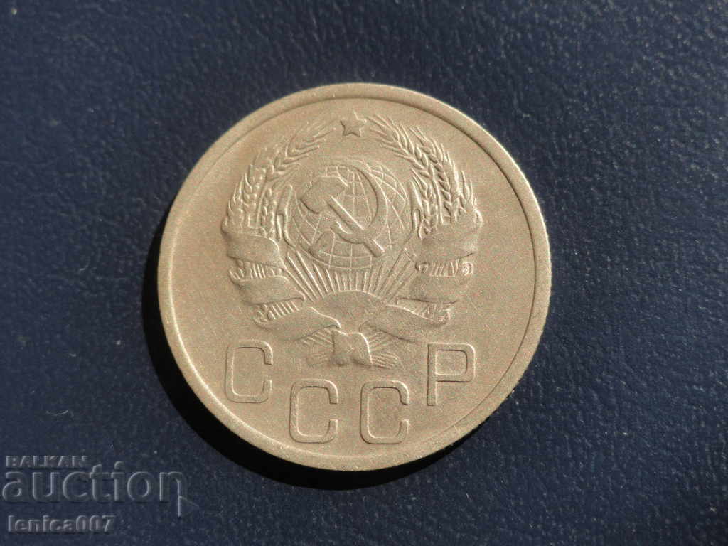 Ρωσία (ΕΣΣΔ), 1936. - 20 καπίκια - 6 Ρωσία (ΕΣΣΔ), 1936. - 20 καπίκια - 6