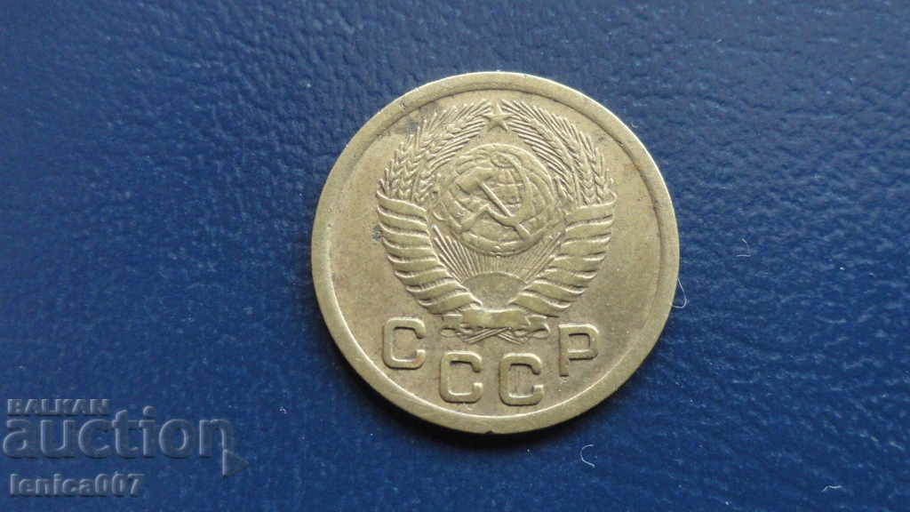 Rusia (URSS) 1952 - 1 copeică cu preț € 2.30 | 4.50 BGN