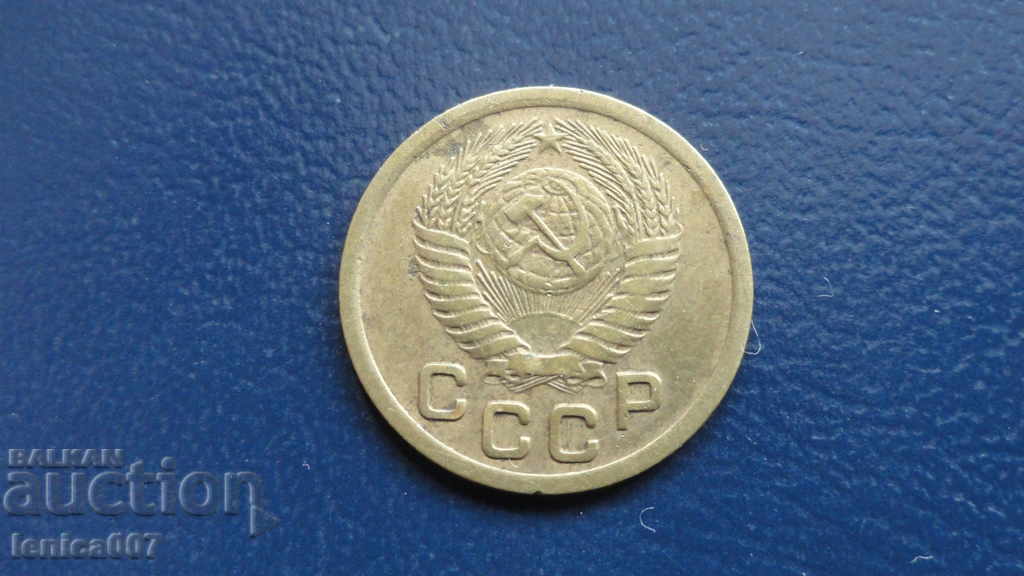 Delivery of Russia (USSR) 1952 - 1 kopeck