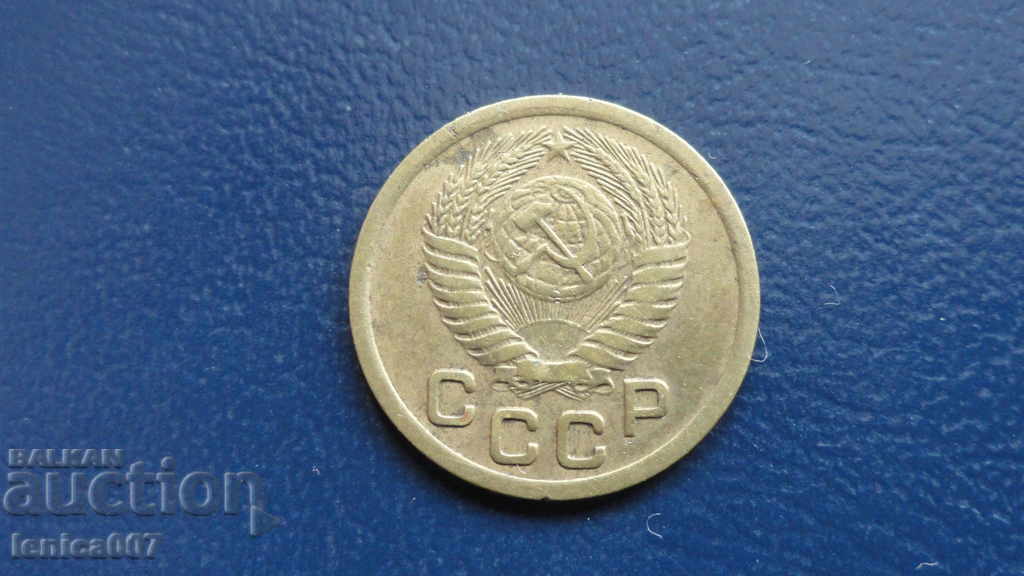 Russia (USSR) 1952 - 1 kopeck - 6