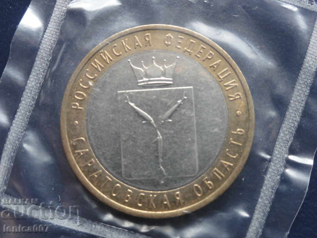 Auction Russia 2014 - 10 rubles "Saratovskaya Oblast" Auction Russia 2014 - 10 rubles "Saratovskaya Oblast"