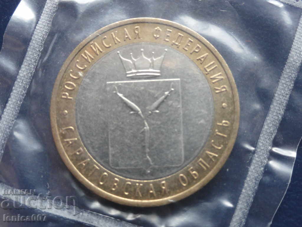 Russia 2014 - 10 rubles "Saratovskaya Oblast" - 5 Russia 2014 - 10 rubles "Saratovskaya Oblast" - 5