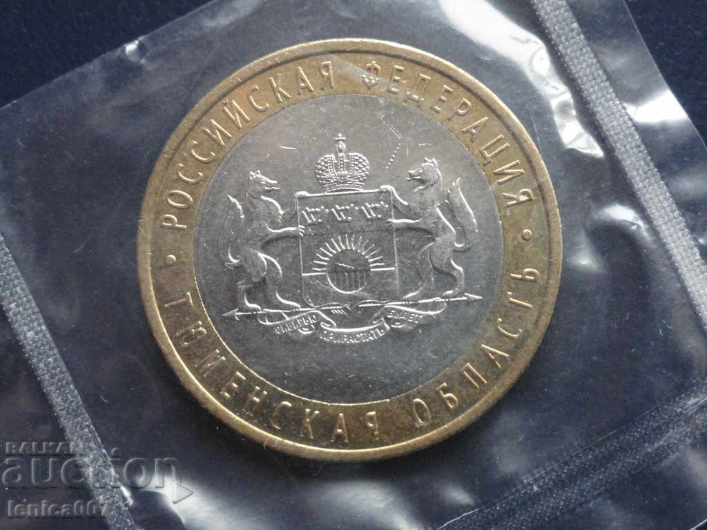 Rusia 2014 - 10 ruble „Regiunea Tyumen”