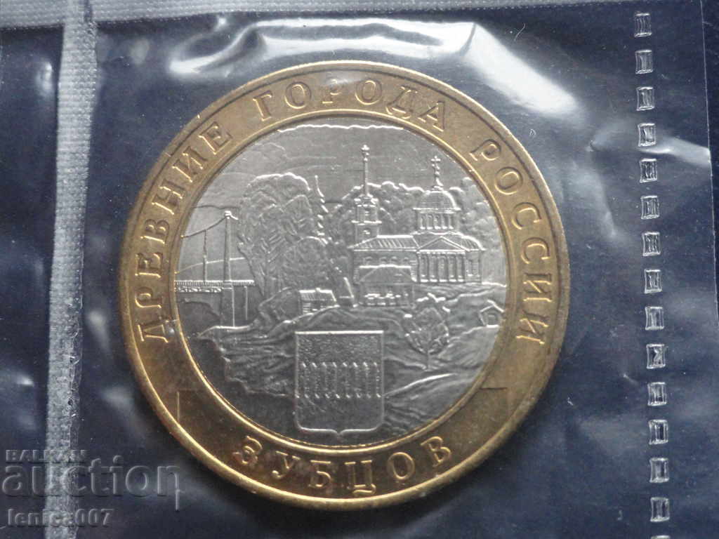 Auction Russia 2016 - 10 rubles "Zubtsov" Auction Russia 2016 - 10 rubles "Zubtsov"