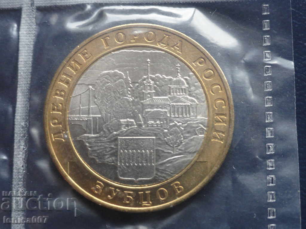 Ρωσία 2016 - 10 ρούβλια "Zubtsov" - 5