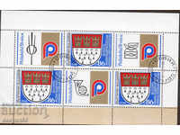 1991. България. Панаир на пощенската марка, Кьолн '91. Блок.
