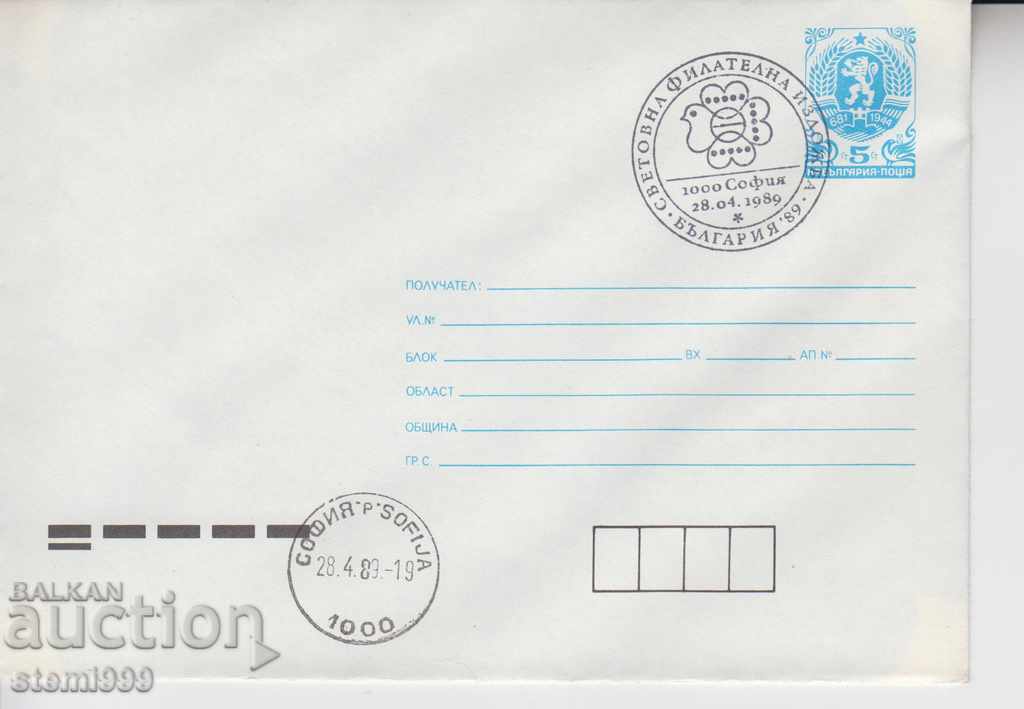 Enveloped envelope