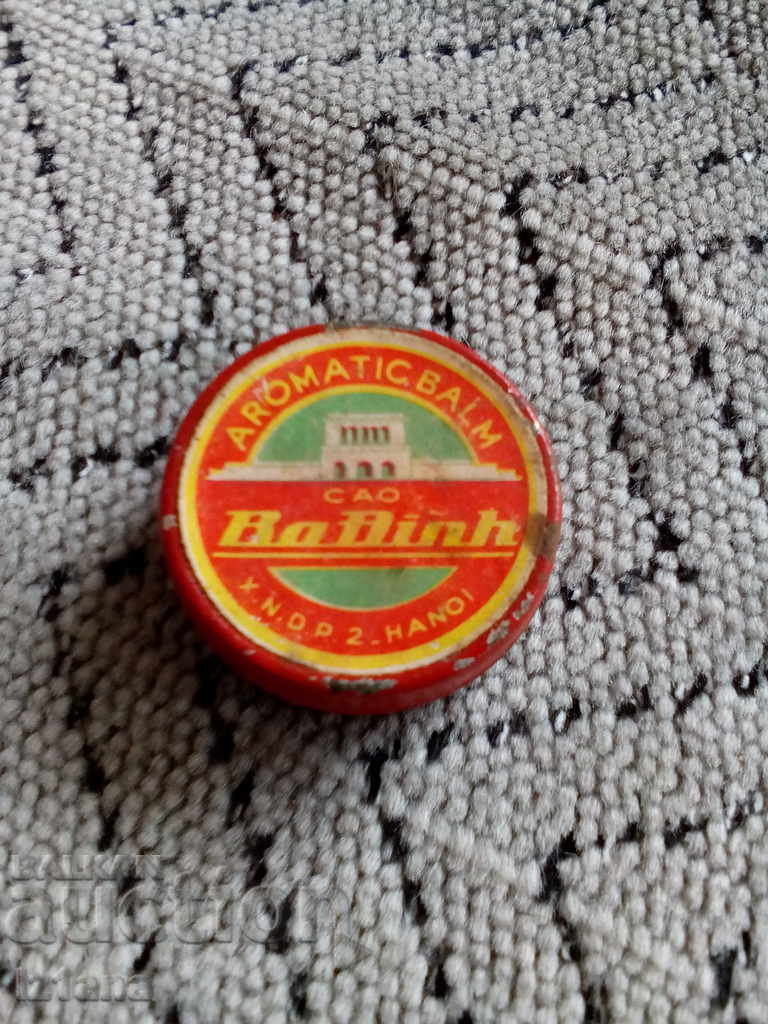 A box of old ointment with price 5.00 BGN | € 2.56 A box of old ointment with price 5.00 BGN | € 2.56