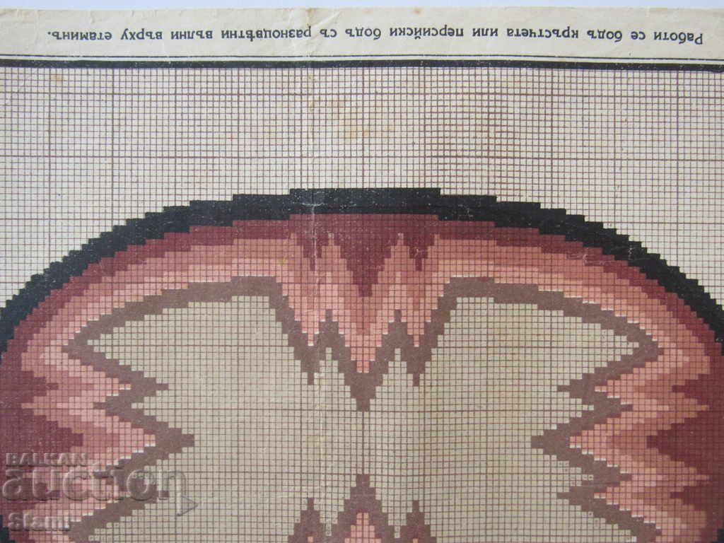 Appendix to the Economics and Household Magazine -2 with price 2.50 BGN | € 1.28 Appendix to the Economics and Household Magazine -2 with price 2.50 BGN | € 1.28