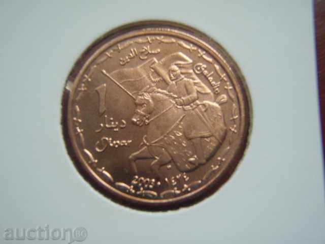 1 Dinar 2003 Kjurdistan - Unc