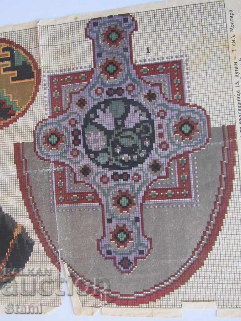 Delivery of Appendix to the Magazine "Economy and Household"-10