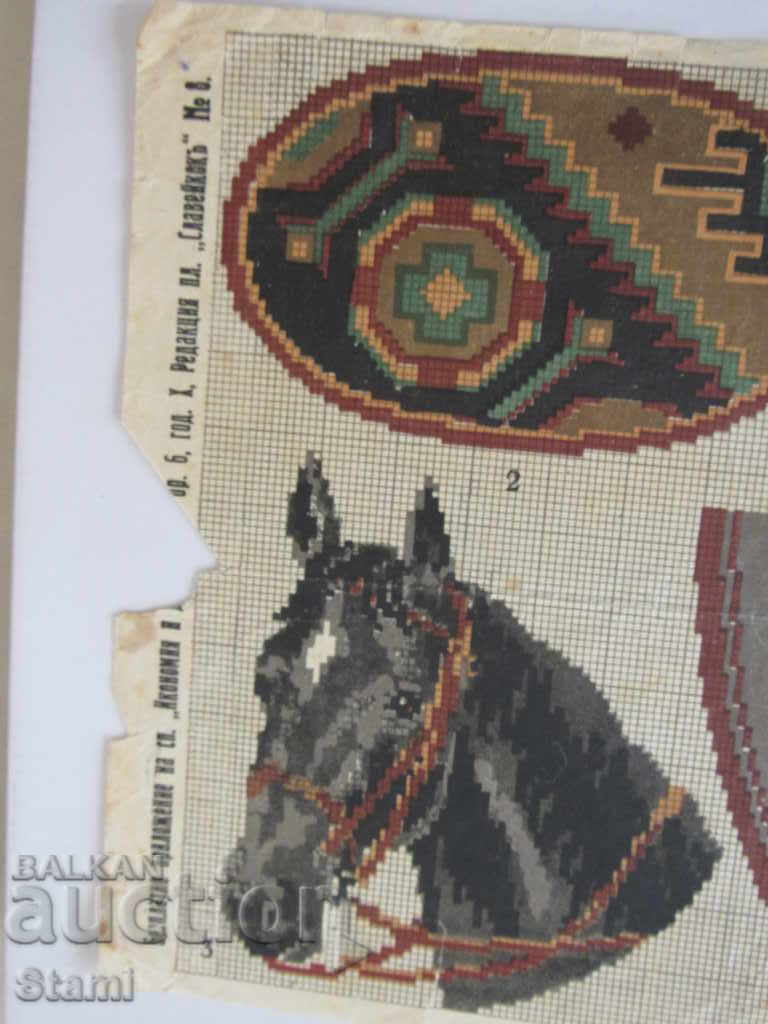 Appendix to the Magazine "Economy and Household"-10 - 6