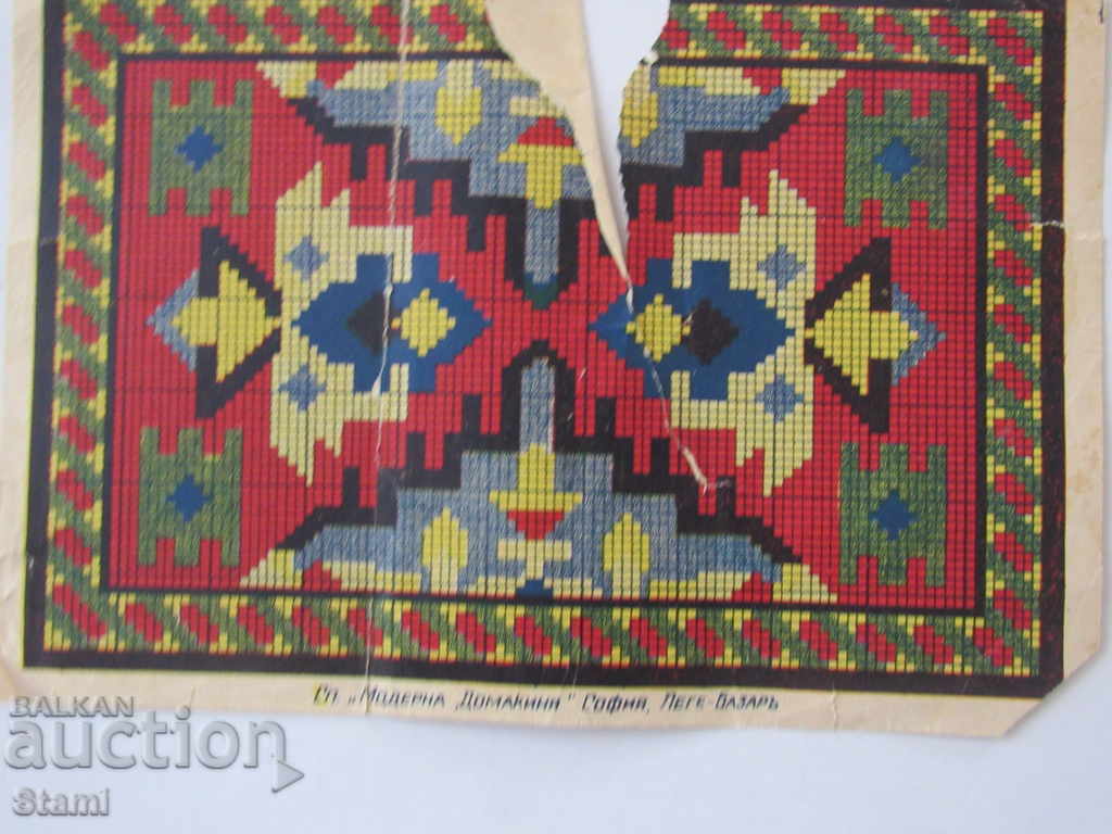 Auction Appendix to the Magazine "Economy and Household"-13 Auction Appendix to the Magazine "Economy and Household"-13