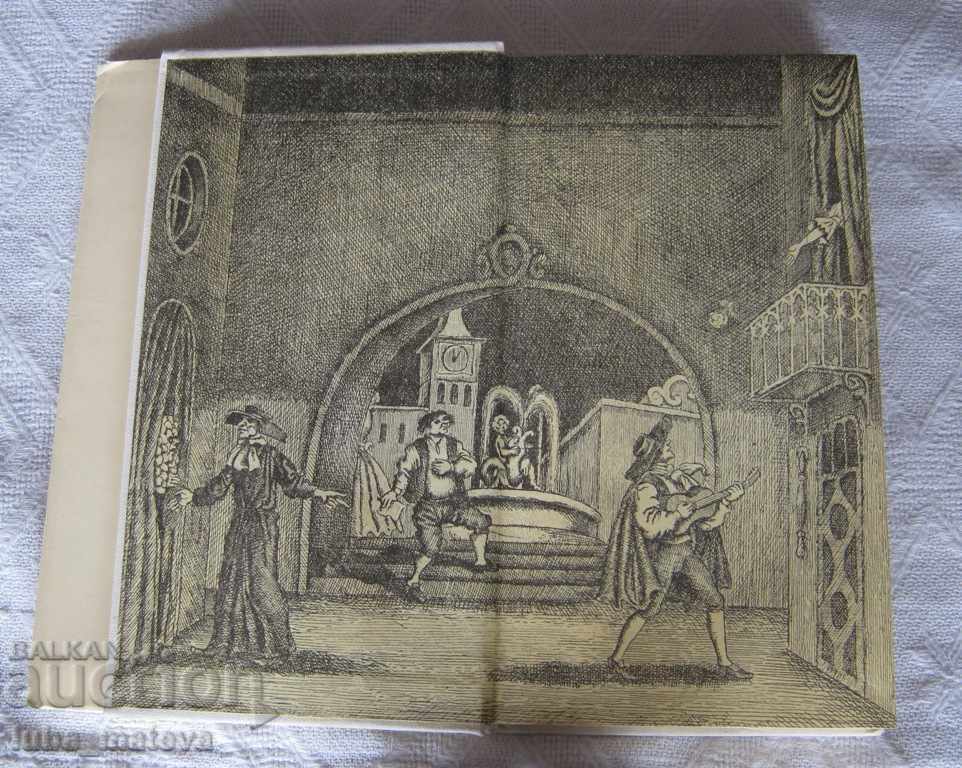 THE SEVILIAN BRASSER PHIGARO BOMARSHE with price 7.00 BGN | € 3.58 THE SEVILIAN BRASSER PHIGARO BOMARSHE with price 7.00 BGN | € 3.58